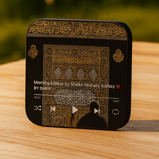 Islamic LED Audio Speaker - Magnet Fridge Quran LED