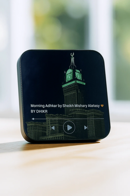 Islamic LED Audio Speaker - Magnet Fridge Quran LED