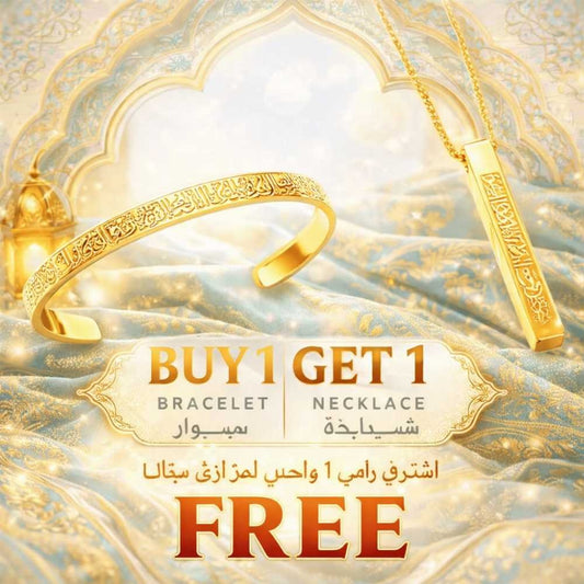 Ayat ul kursi bracelet and necklace (Buy 1 Get 1 Free)